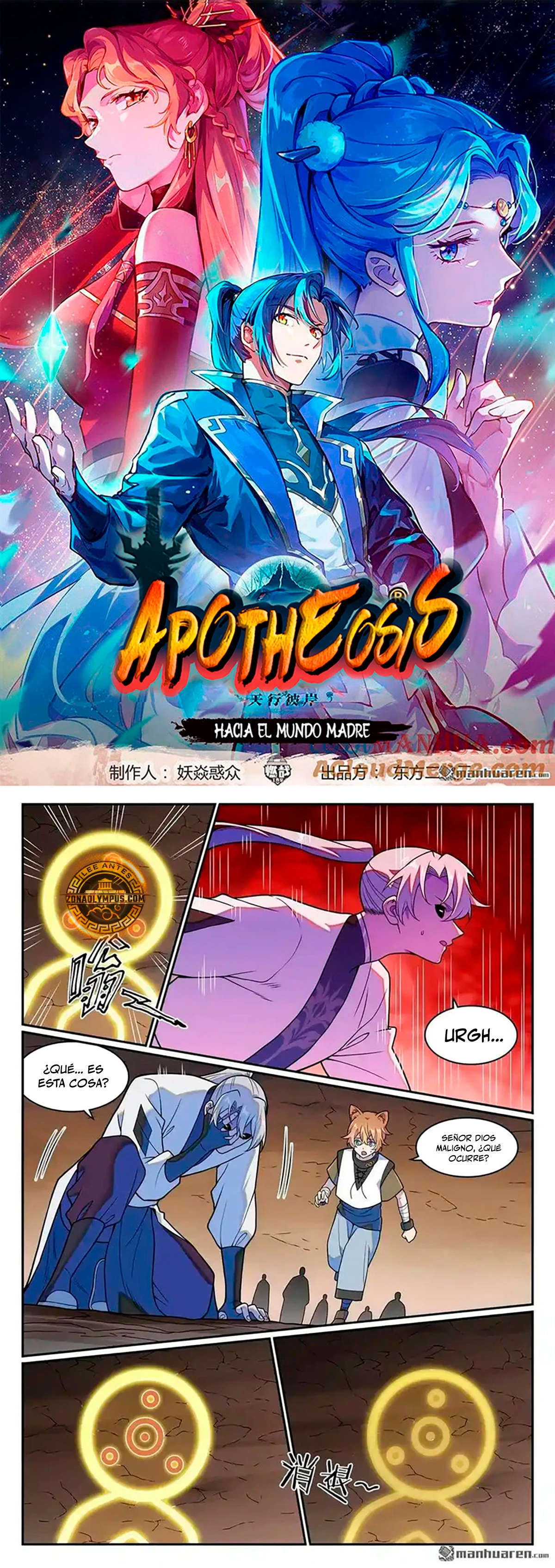 Apotheosis capítulo 1264, página 3