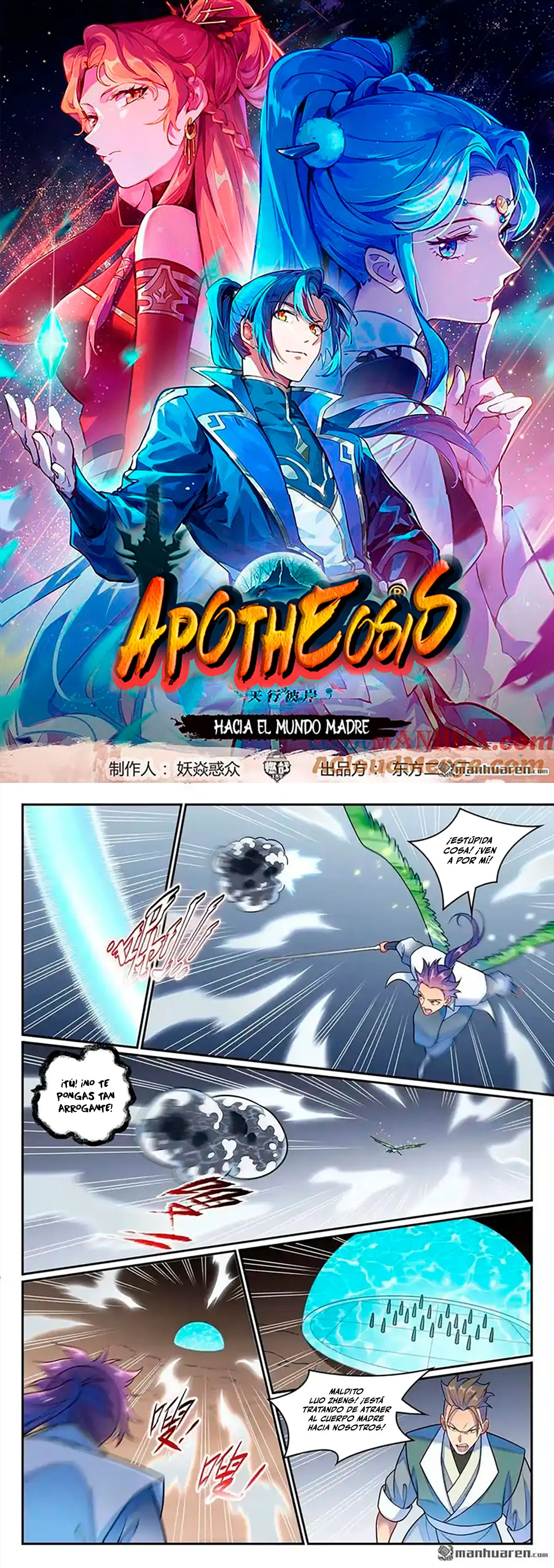 Apotheosis capítulo 1266, página 3