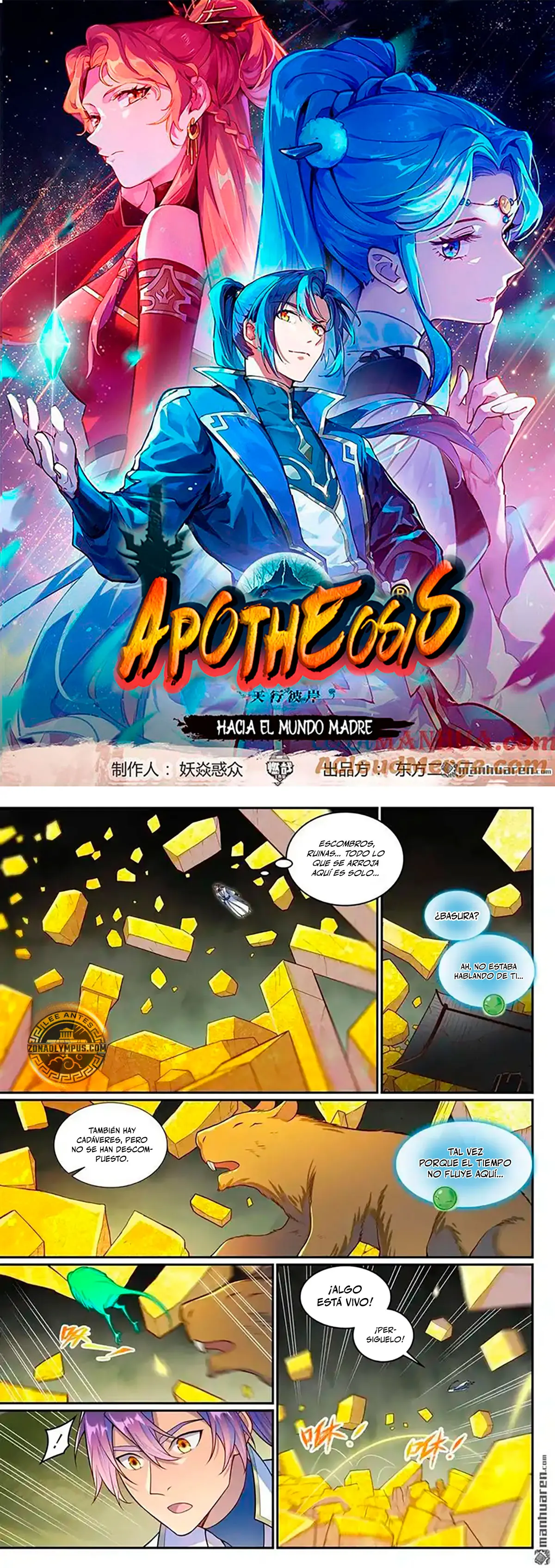 Apotheosis capítulo 1267, página 3