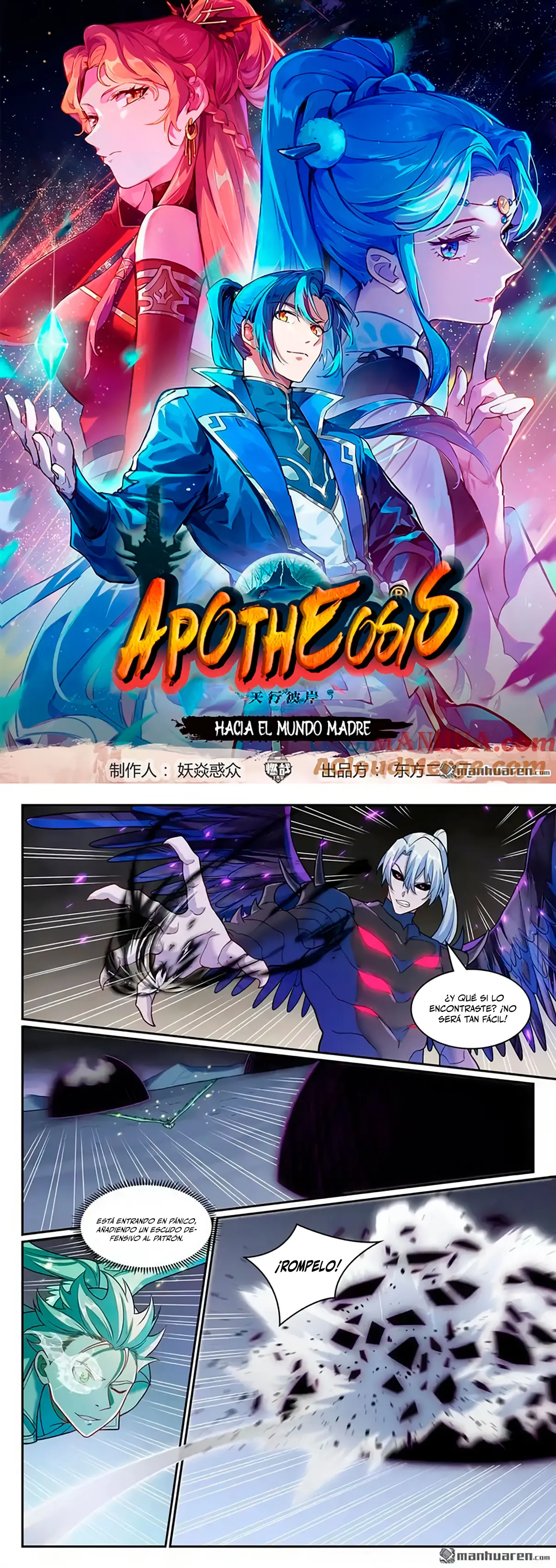 Apotheosis capítulo 1270, página 3