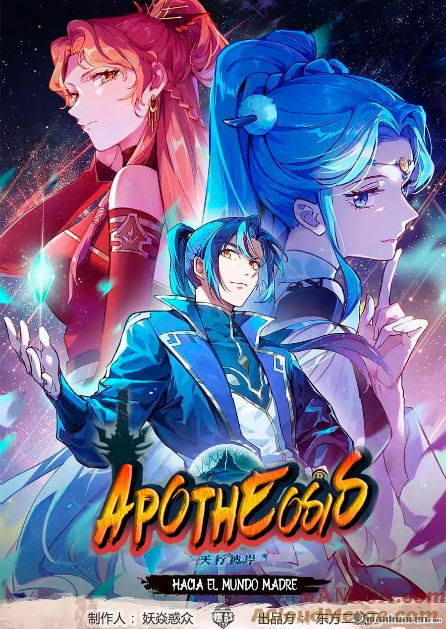 Apotheosis capítulo 1273, página 1