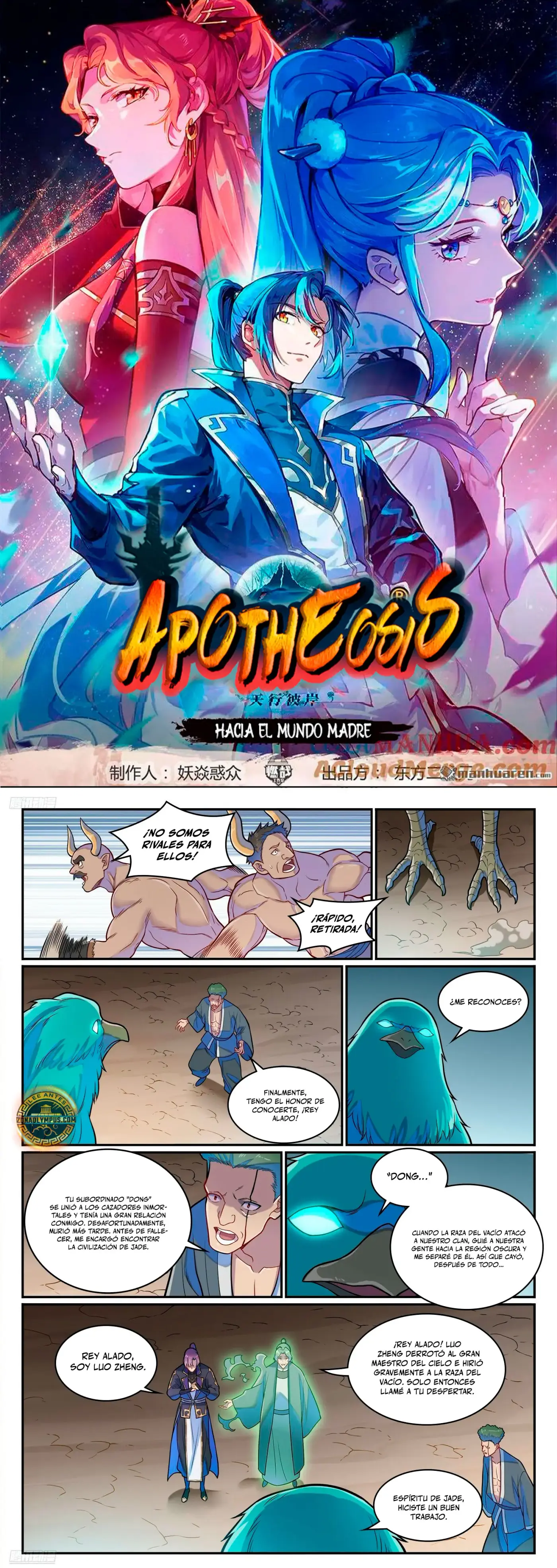 Apotheosis capítulo 1287, página 3