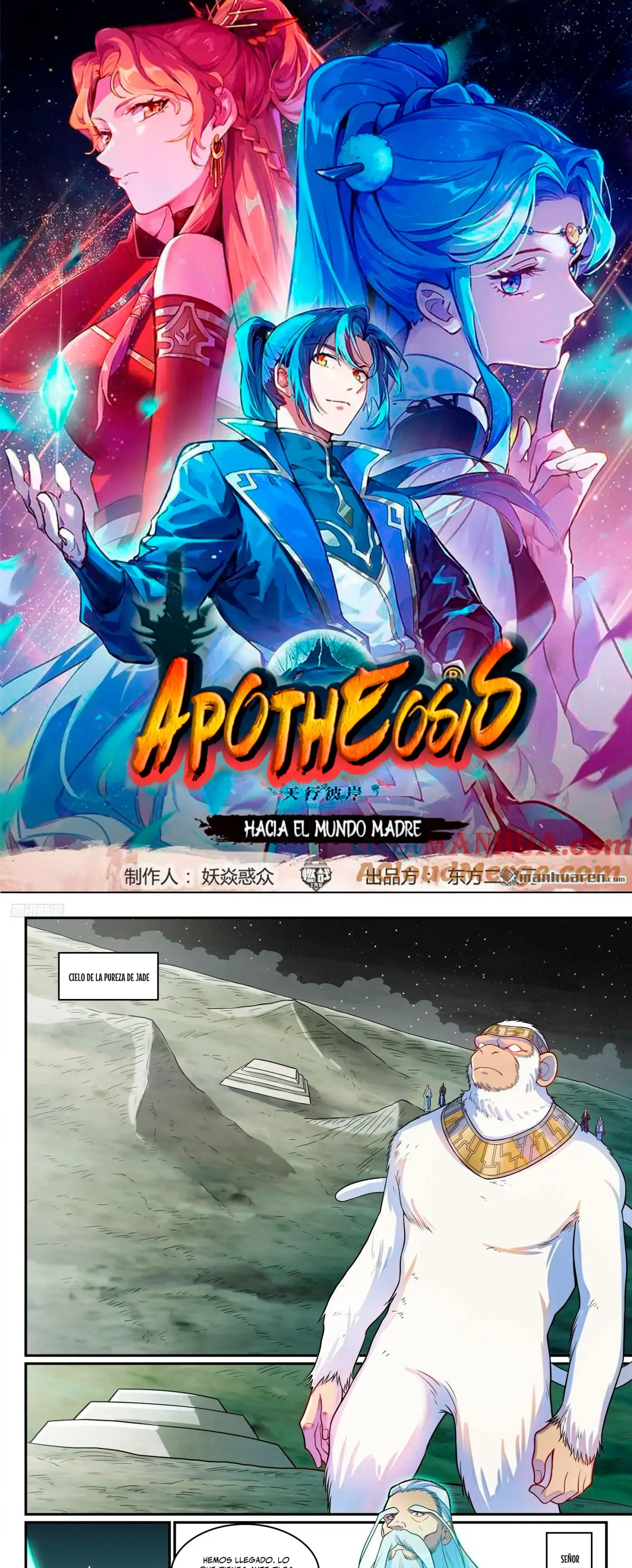 Apotheosis capítulo 1295, página 3