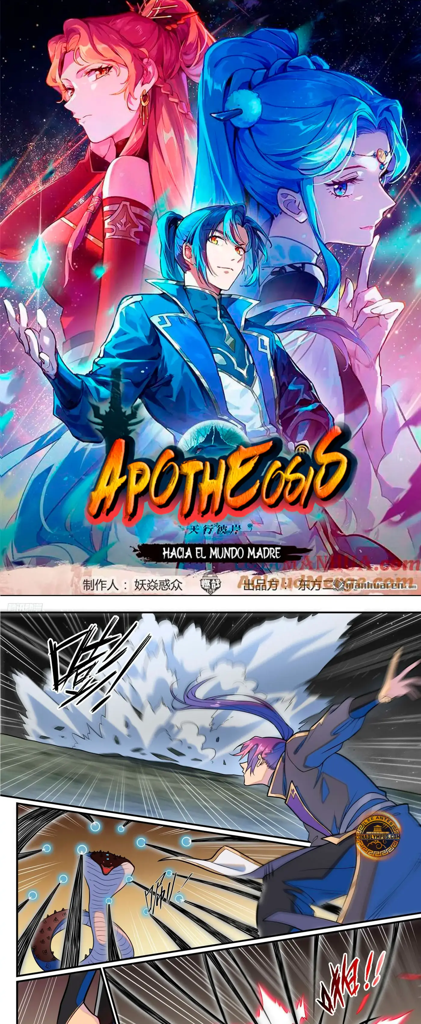 Apotheosis capítulo 1296, página 2
