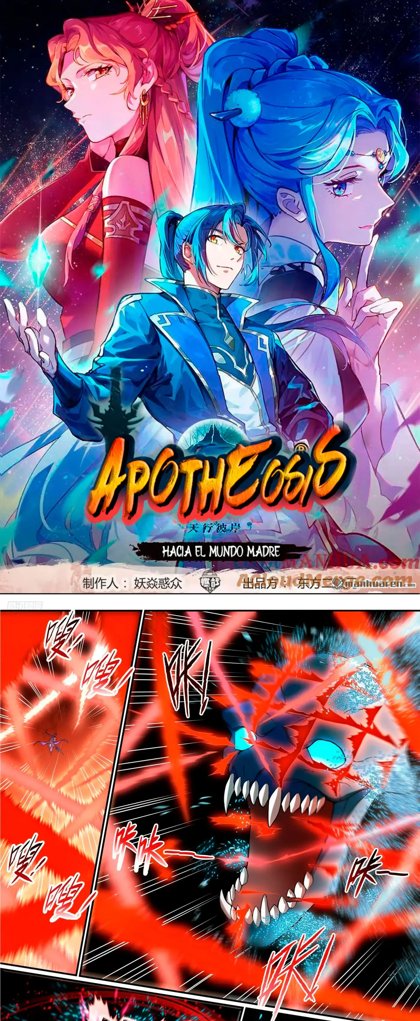 Apotheosis capítulo 1298, página 3