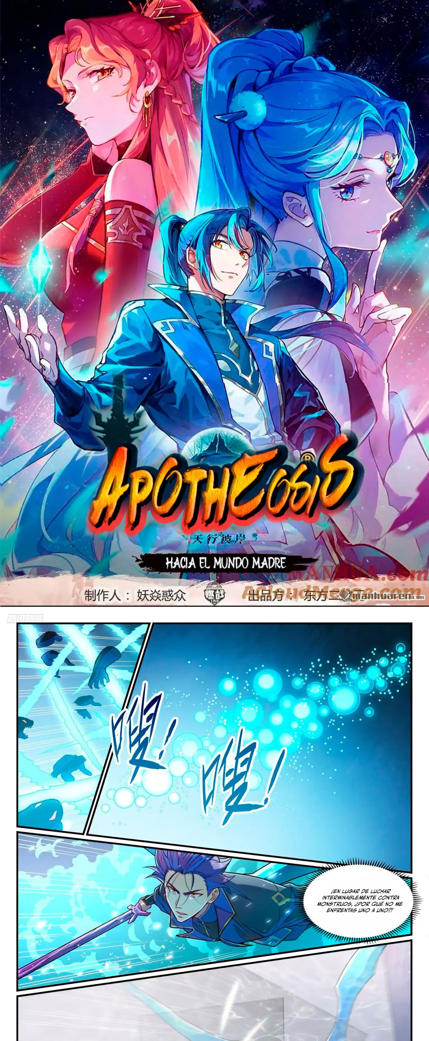 Apotheosis capítulo 1299, página 3