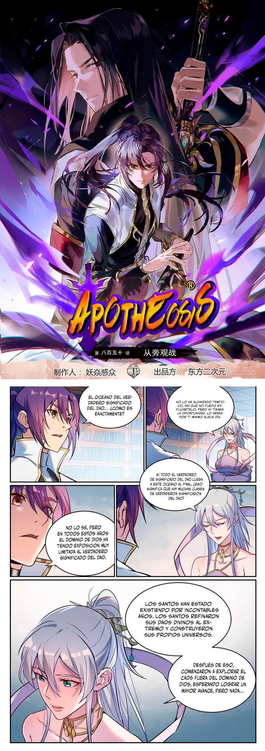 Apotheosis capítulo 934, página 2