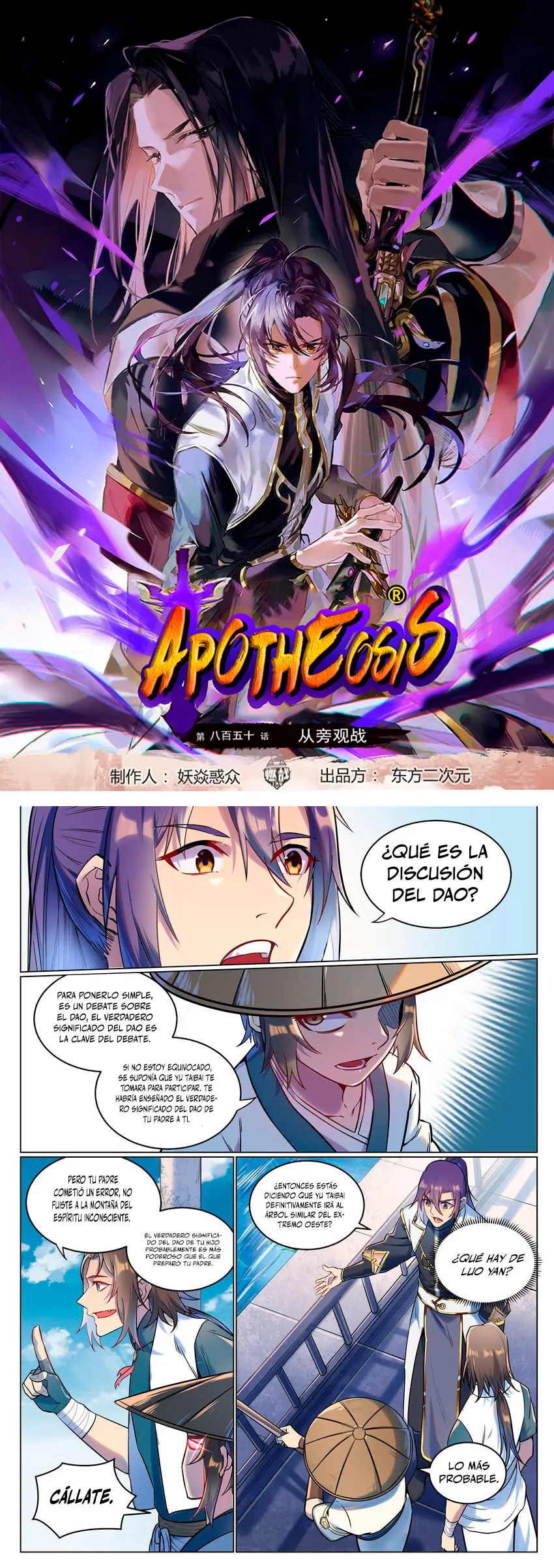 Apotheosis capítulo 937, página 2