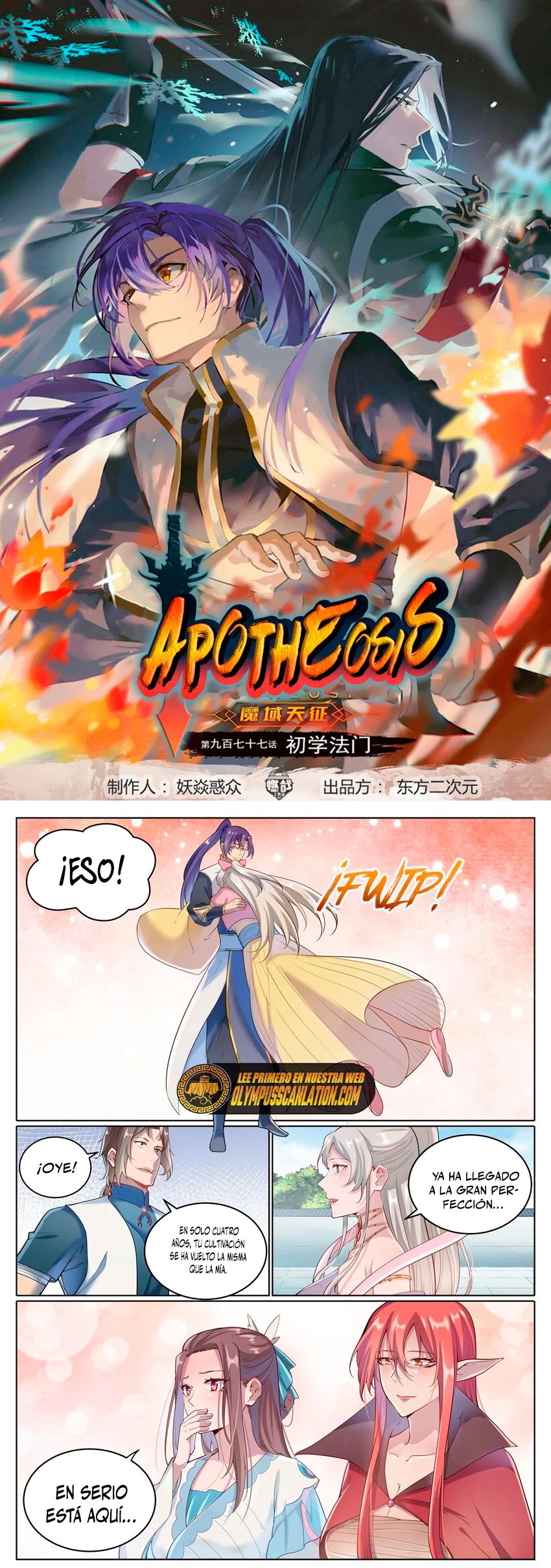 Apotheosis capítulo 1035, página 2