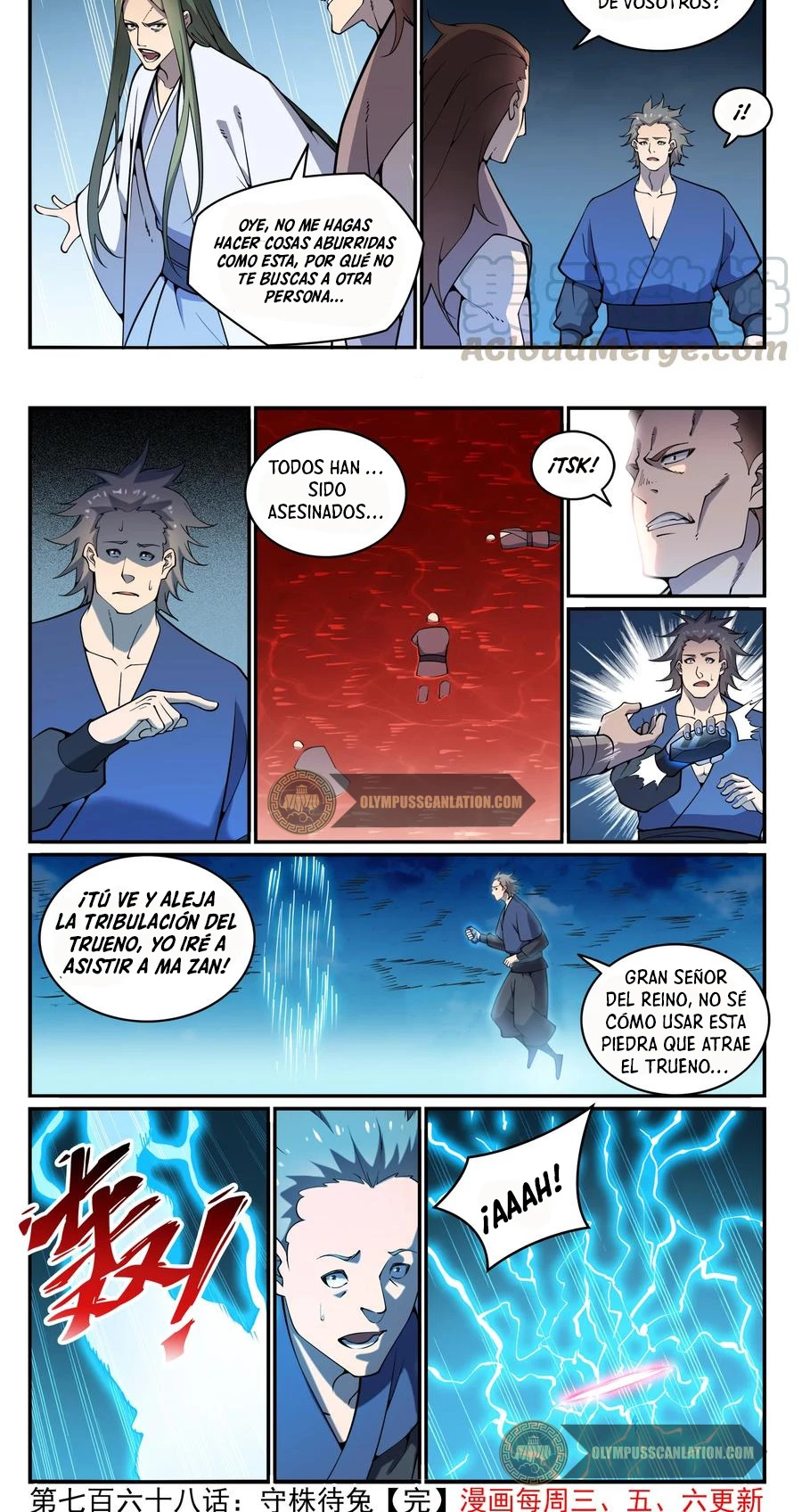 Apotheosis capítulo 776, página 13