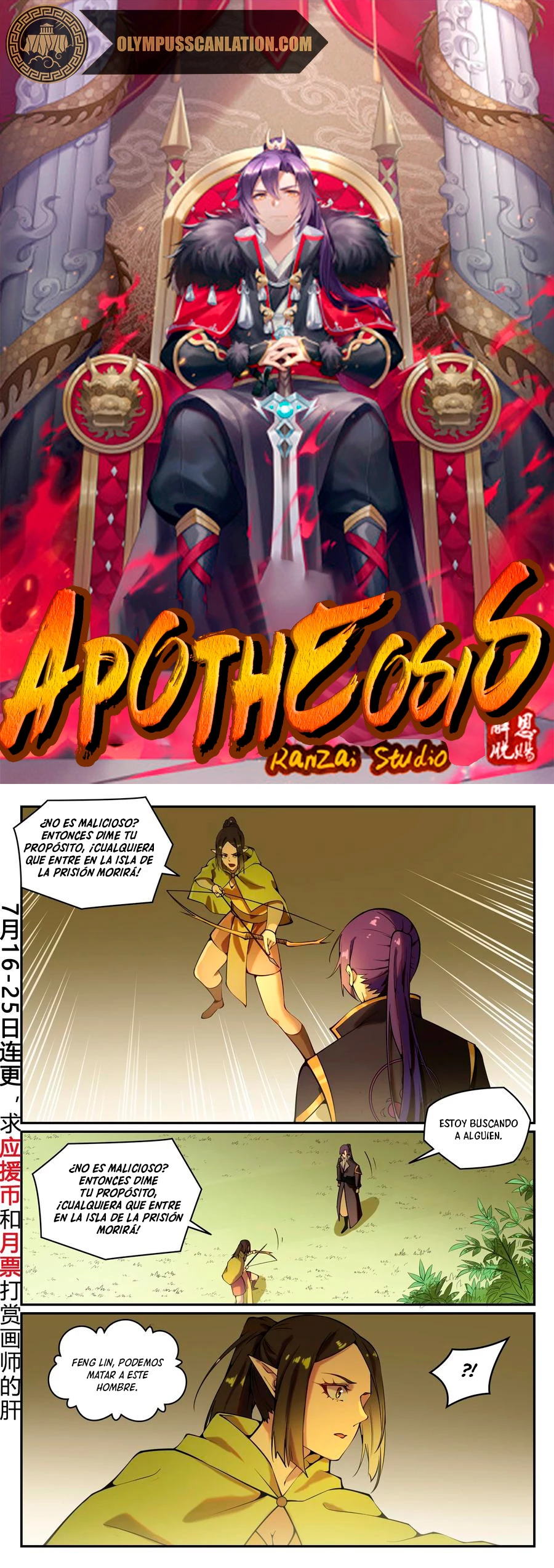 Apotheosis capítulo 786, página 3