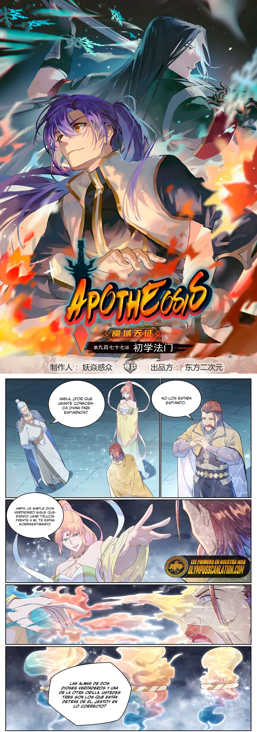Apotheosis capítulo 1036, página 2