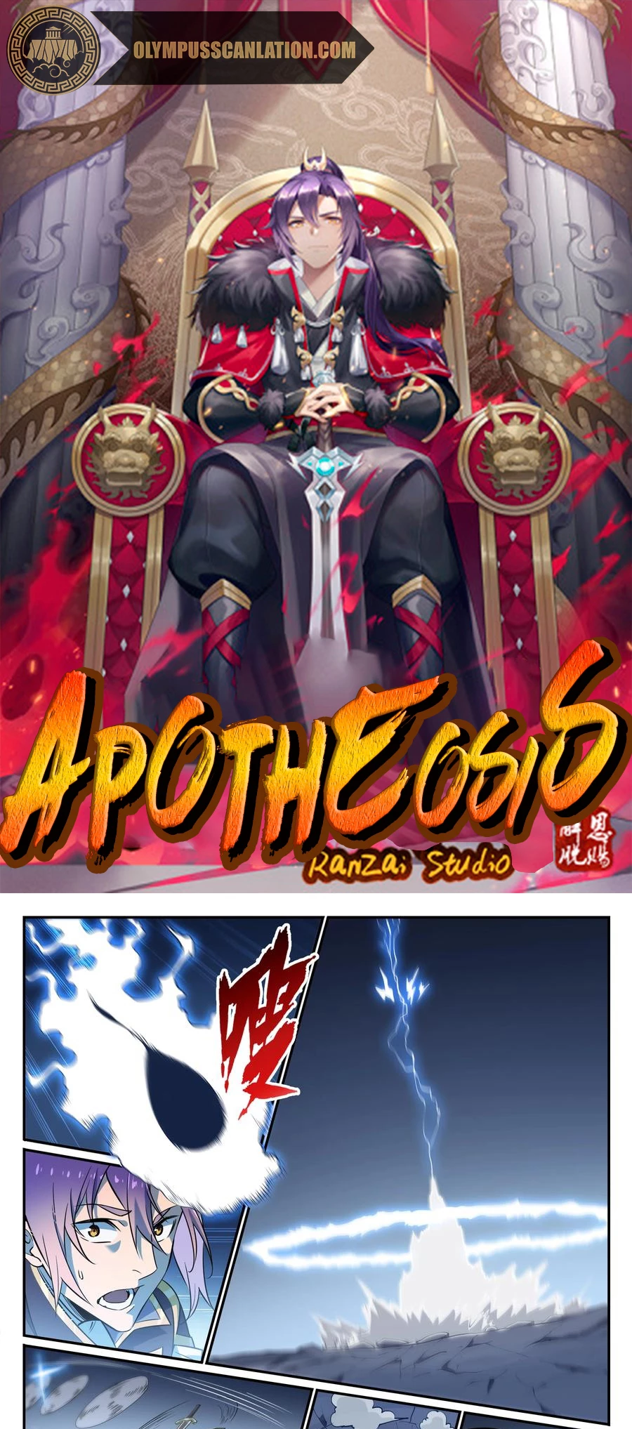 Apotheosis capítulo 796, página 3