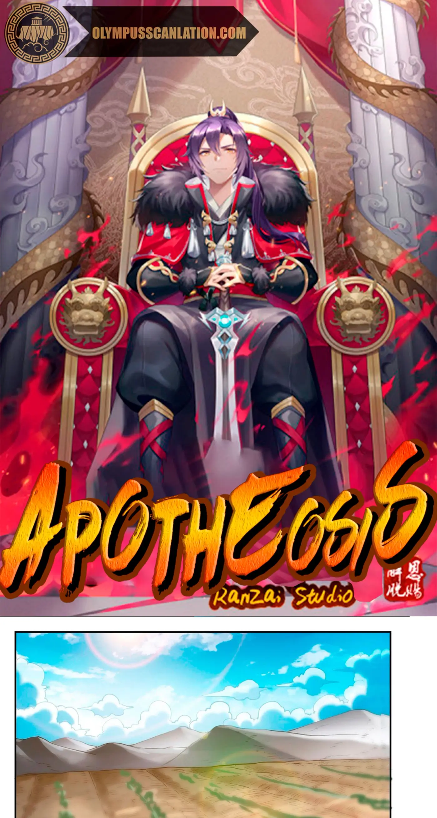 Apotheosis capítulo 842, página 3