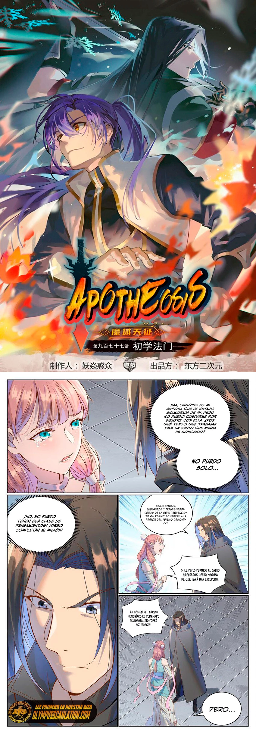 Apotheosis capítulo 1038, página 2