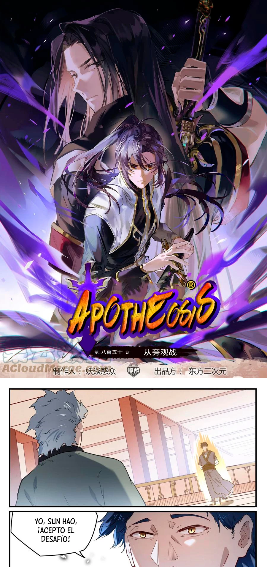 Apotheosis capítulo 858, página 3