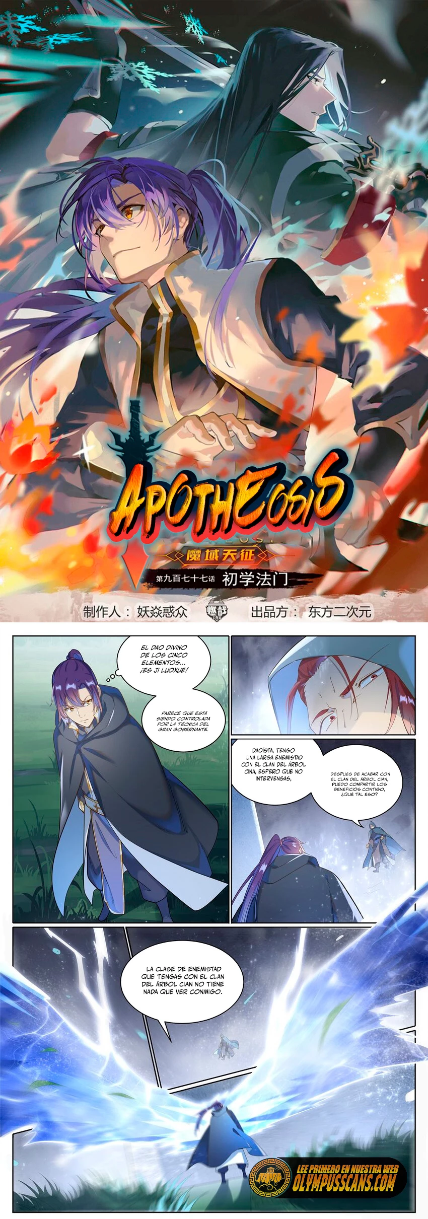 Apotheosis capítulo 1039, página 2
