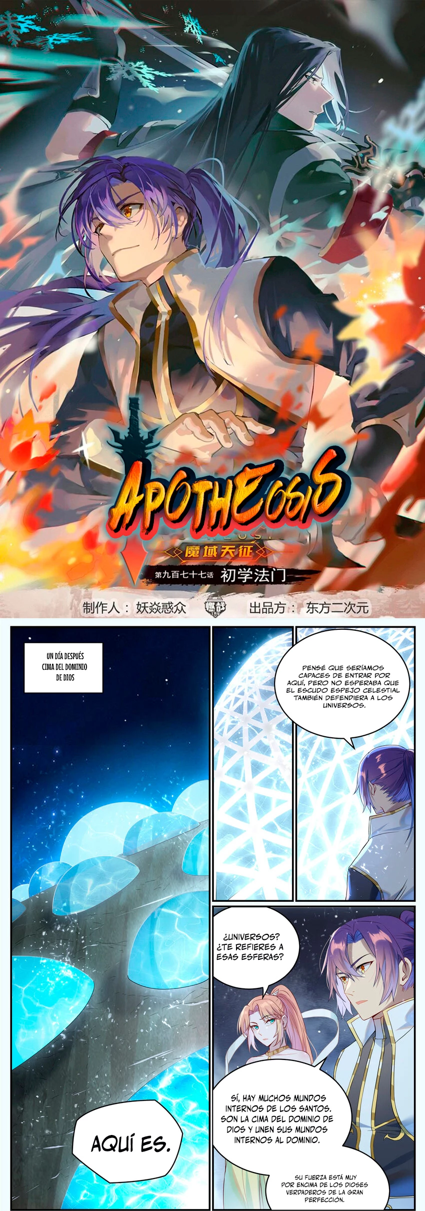 Apotheosis capítulo 1031, página 2