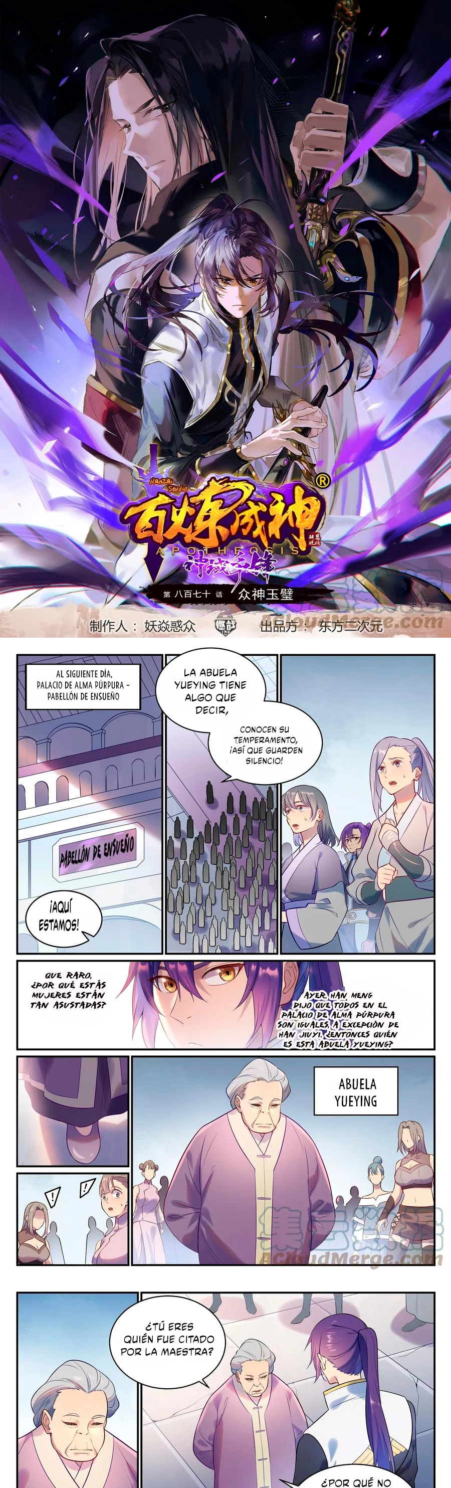 Apotheosis capítulo 878, página 3