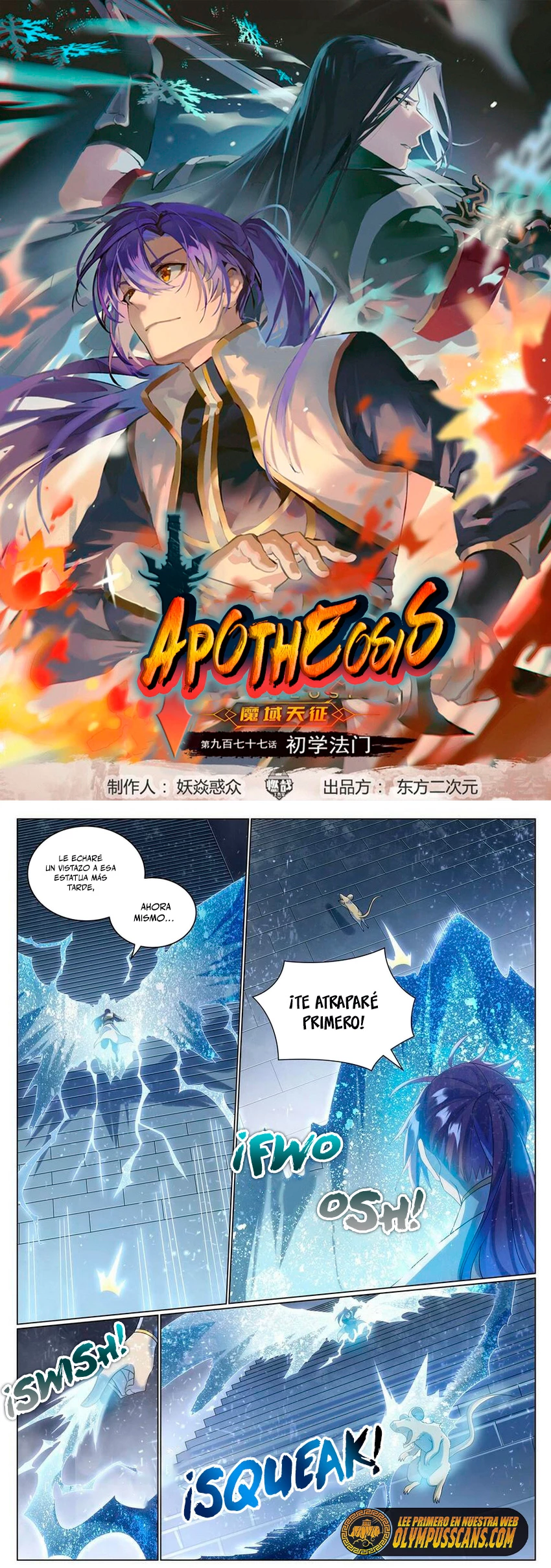 Apotheosis capítulo 1043, página 2