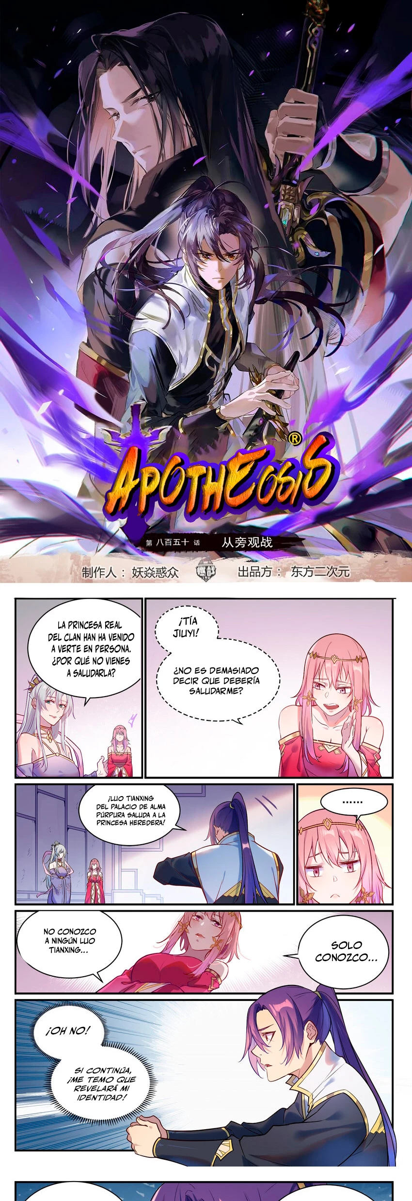 Apotheosis capítulo 890, página 4