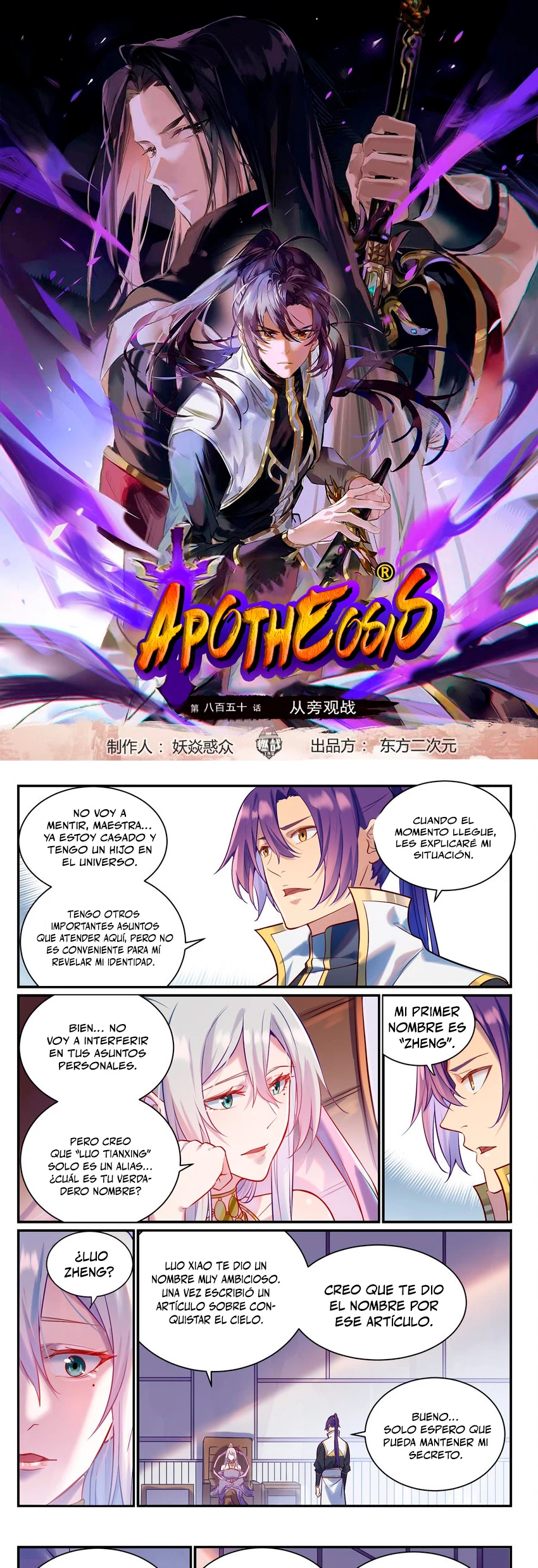 Apotheosis capítulo 891, página 4