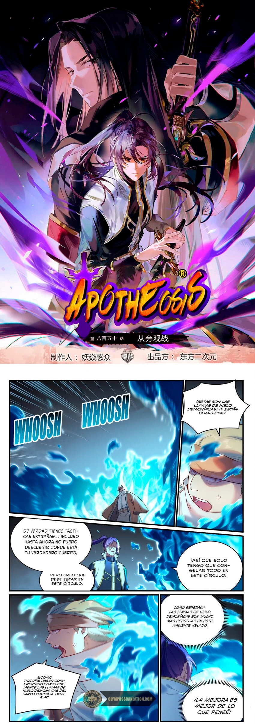 Apotheosis capítulo 894, página 4