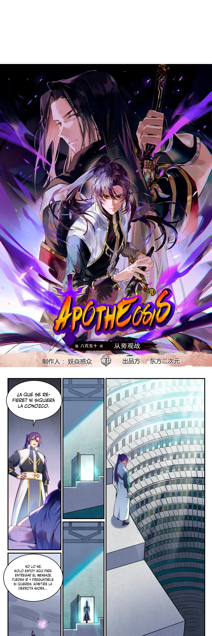 Apotheosis capítulo 899, página 4
