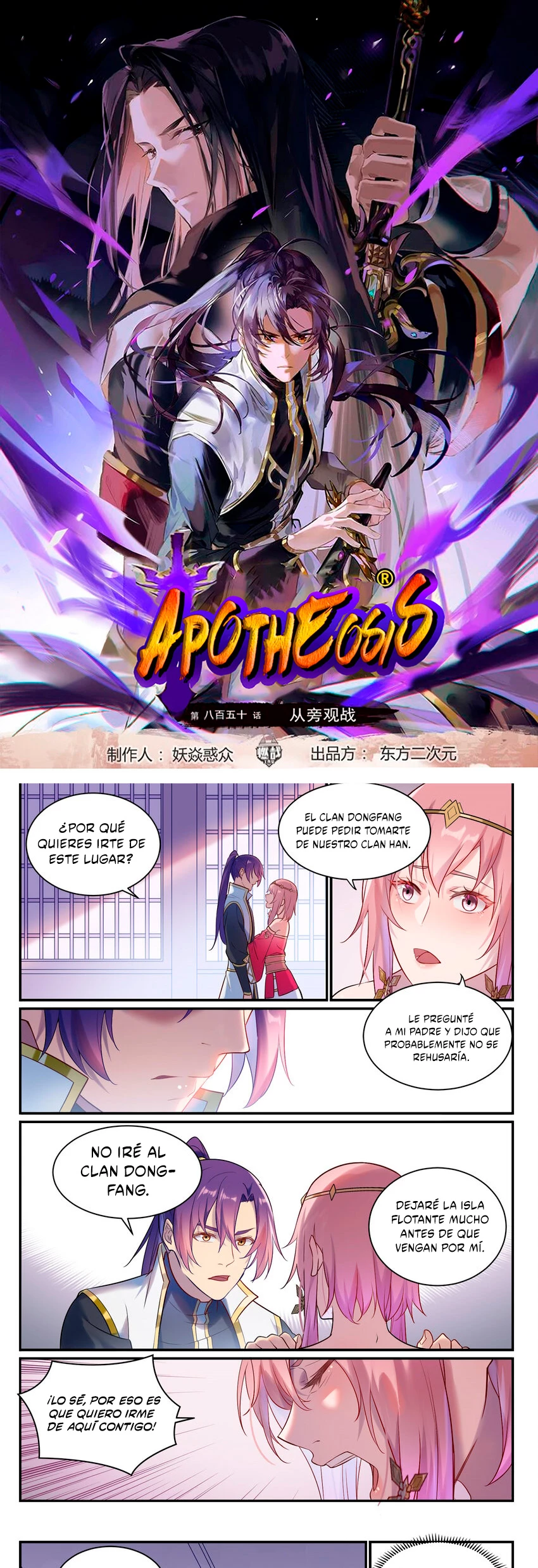Apotheosis capítulo 902, página 3