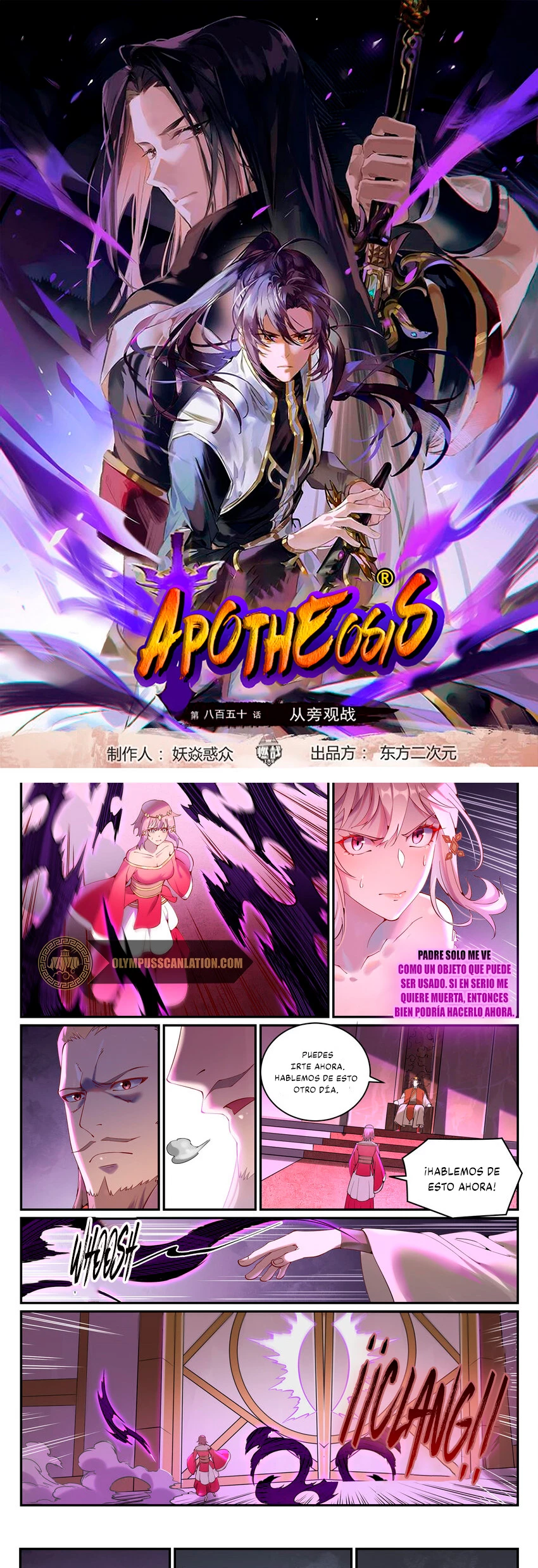 Apotheosis capítulo 900, página 3