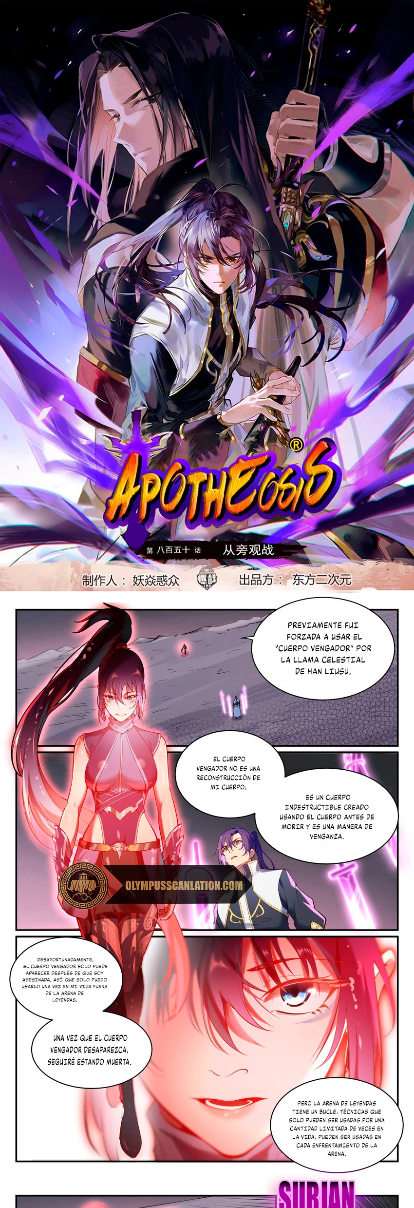 Apotheosis capítulo 901, página 2
