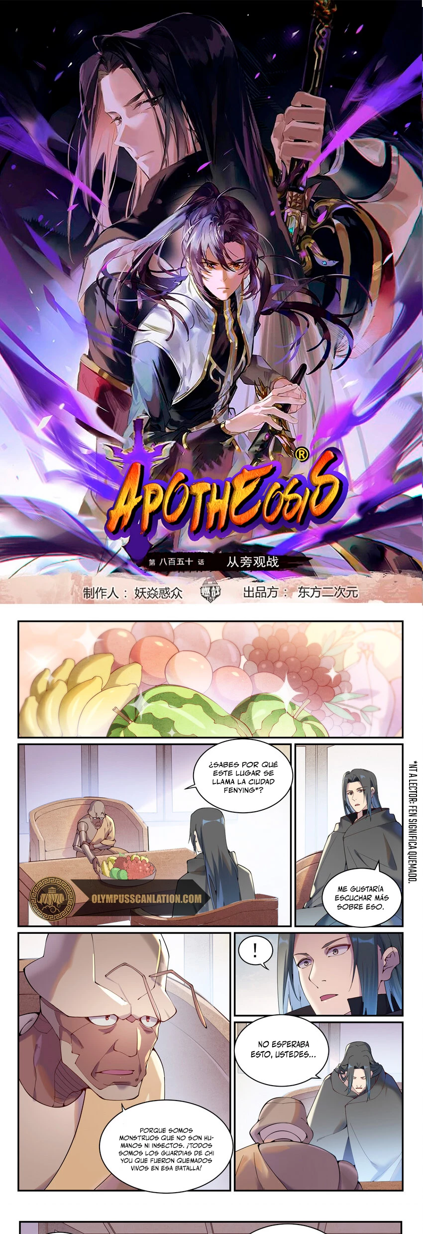 Apotheosis capítulo 907, página 3