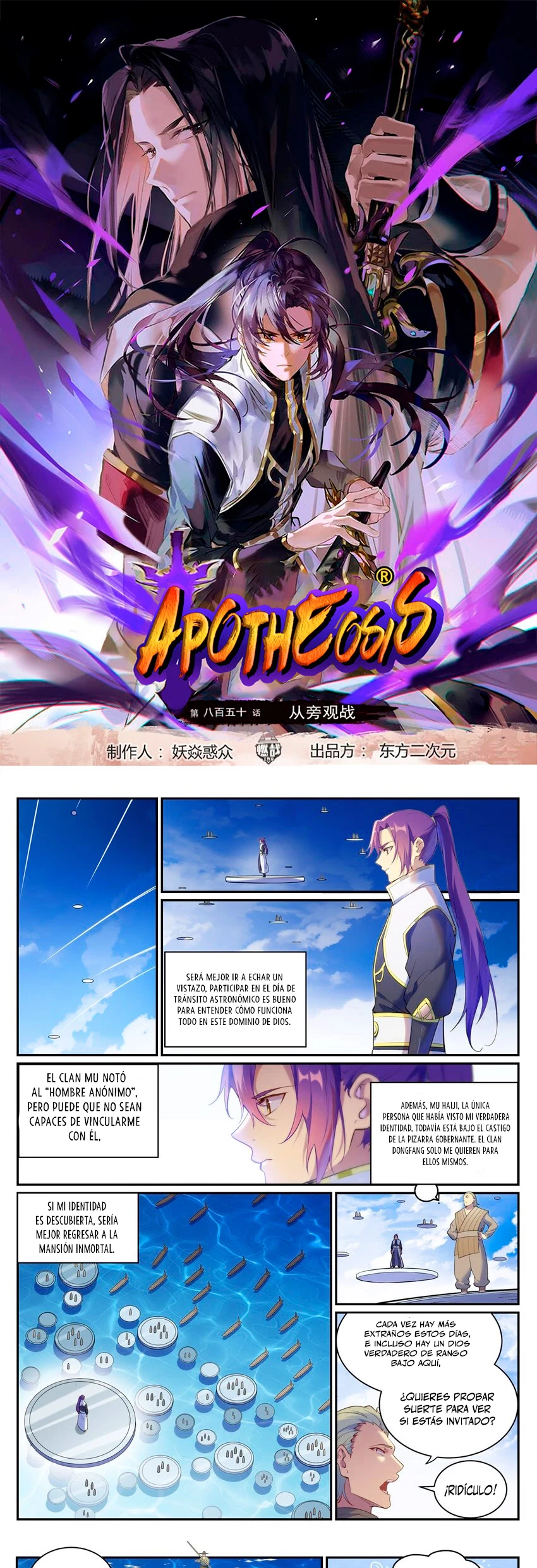 Apotheosis capítulo 908, página 3