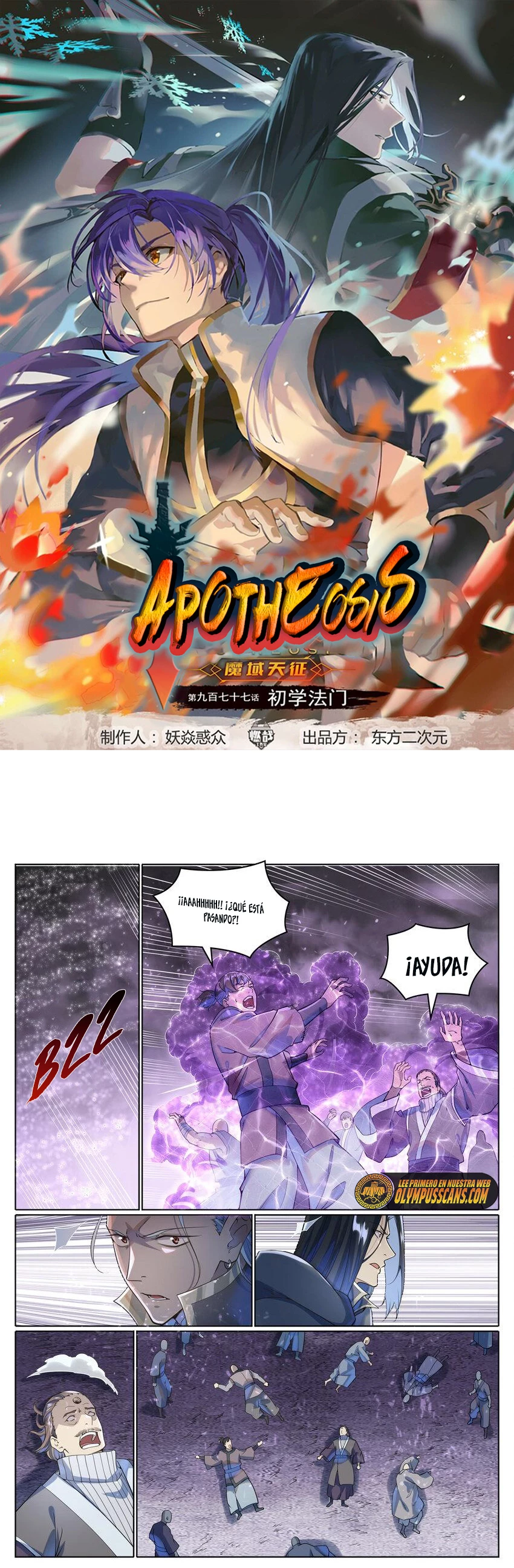 Apotheosis capítulo 1046, página 2