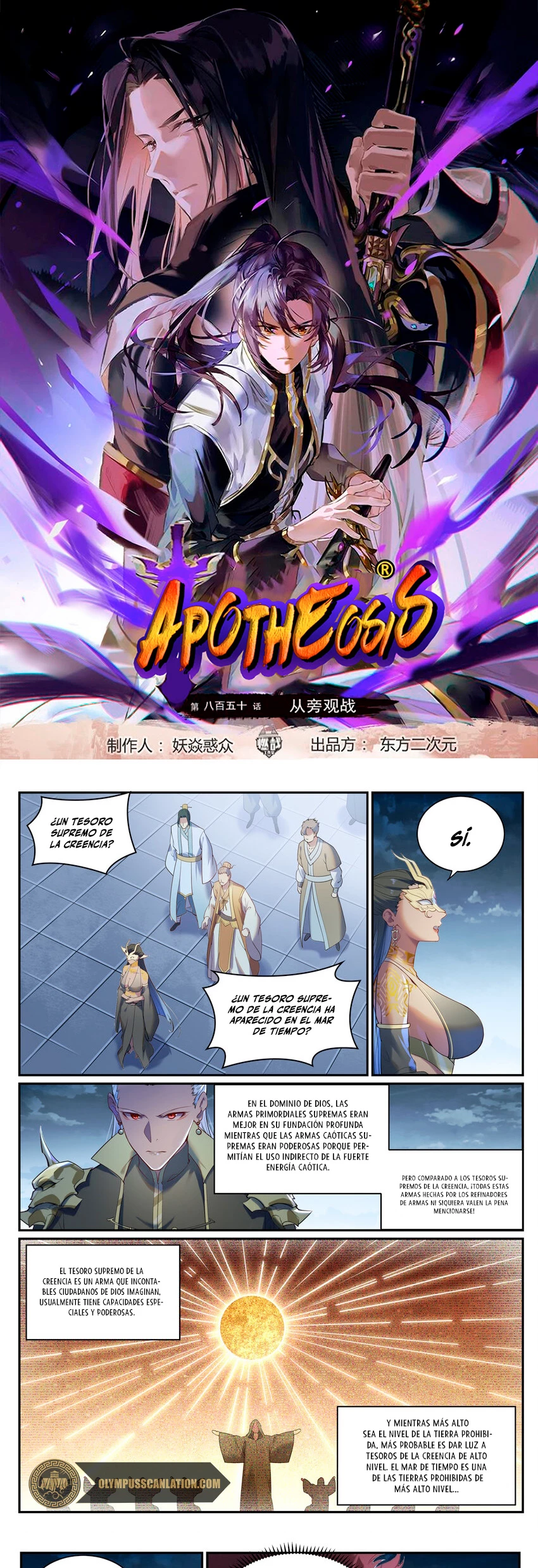 Apotheosis capítulo 910, página 3