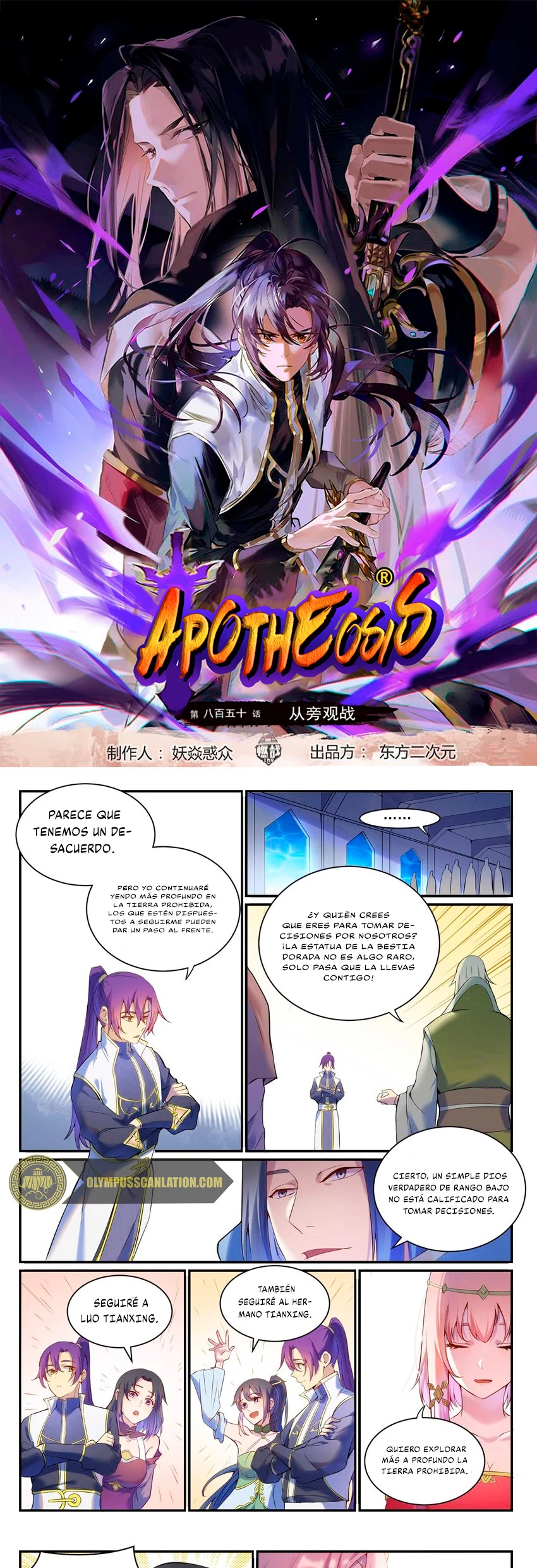 Apotheosis capítulo 912, página 3