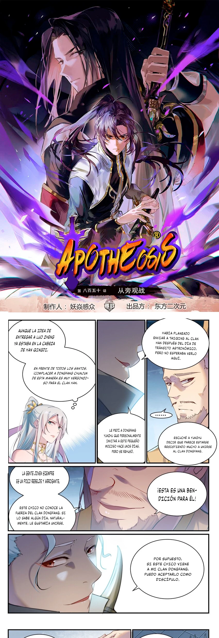 Apotheosis capítulo 914, página 3