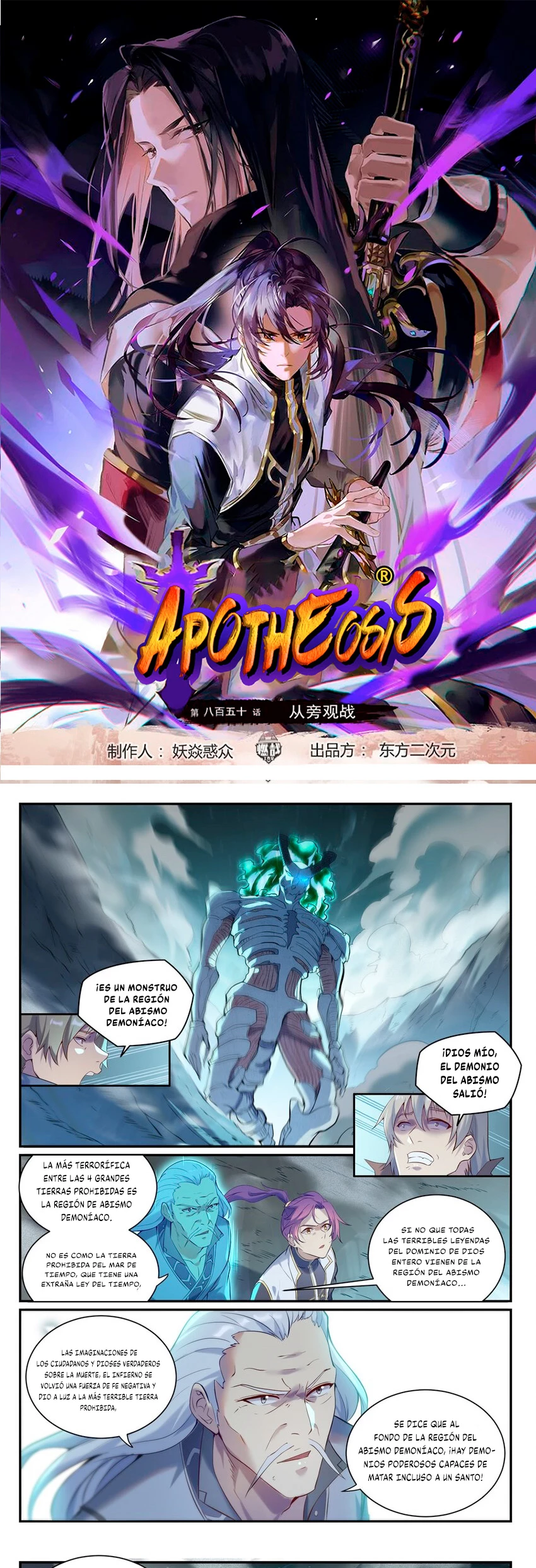 Apotheosis capítulo 915, página 4