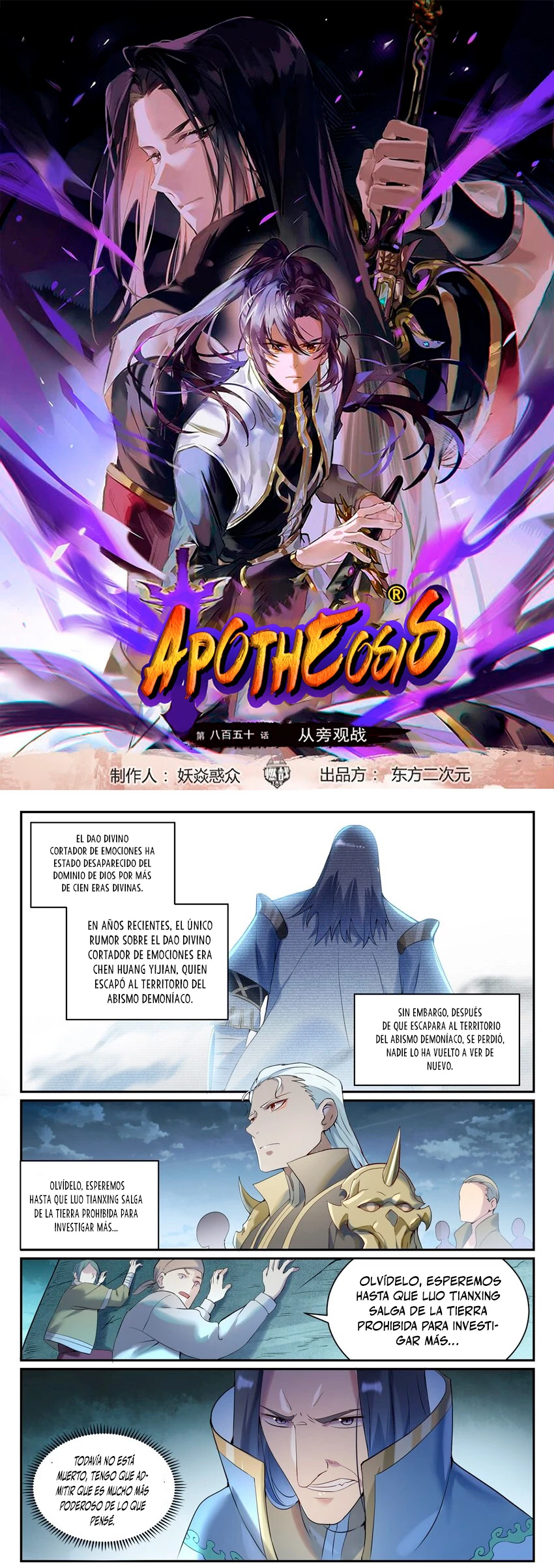 Apotheosis capítulo 917, página 2