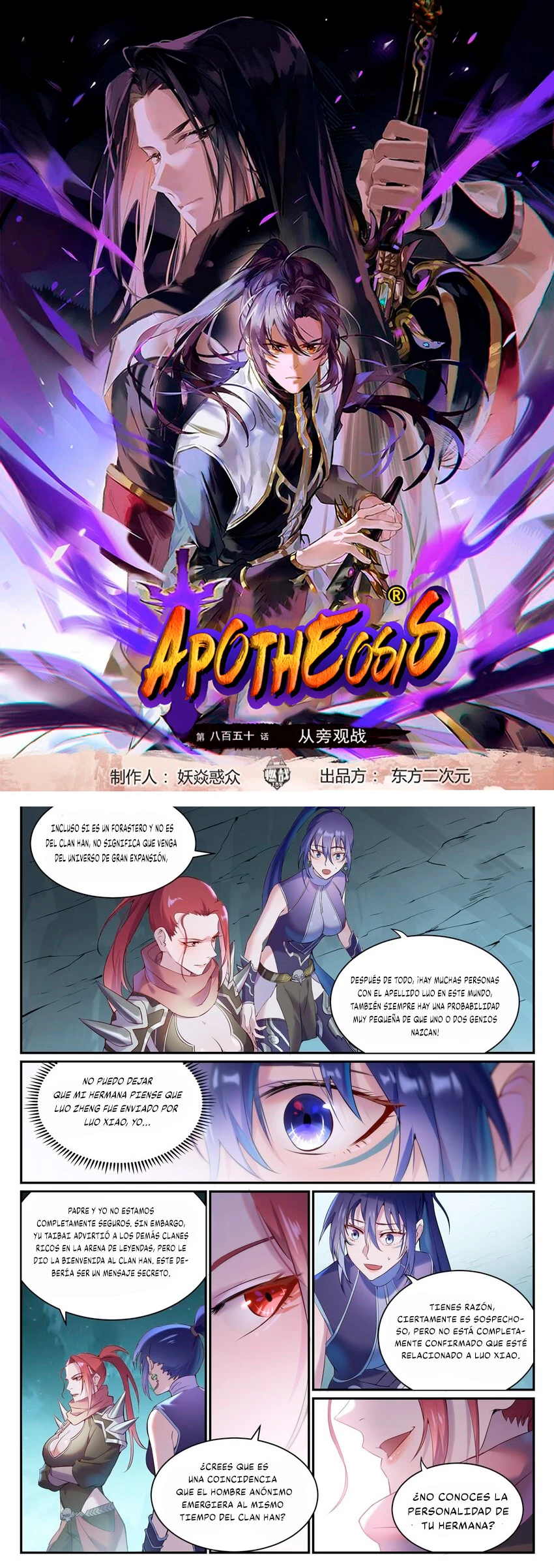 Apotheosis capítulo 918, página 3