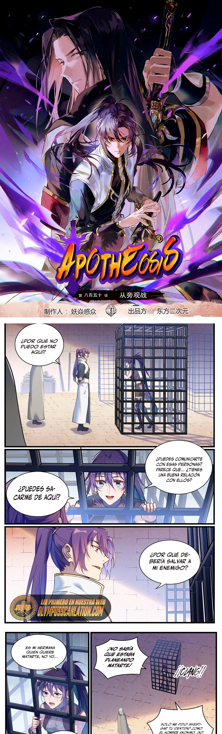 Apotheosis capítulo 922, página 2