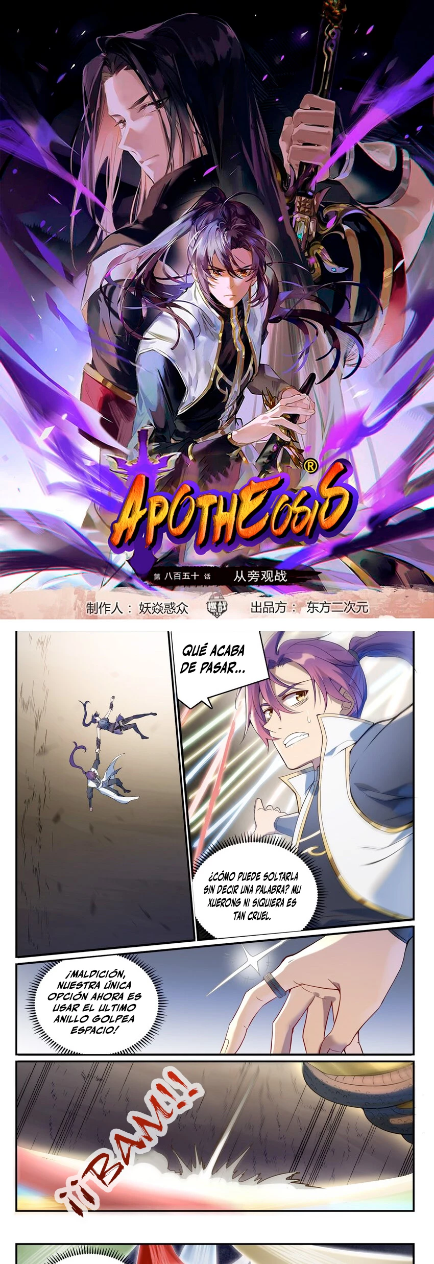 Apotheosis capítulo 926, página 2