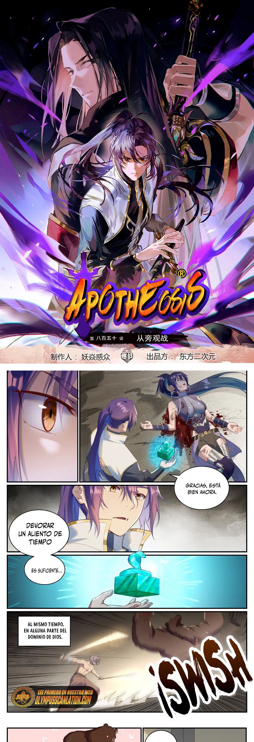 Apotheosis capítulo 928, página 2