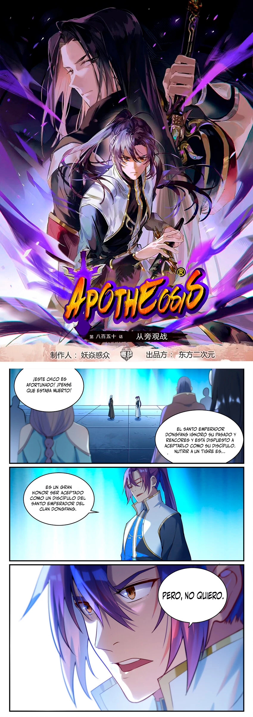 Apotheosis capítulo 929, página 2