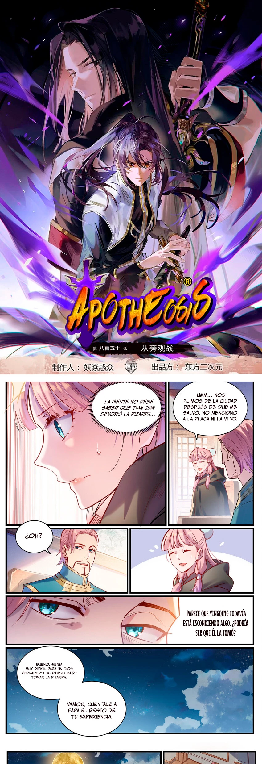 Apotheosis capítulo 932, página 2