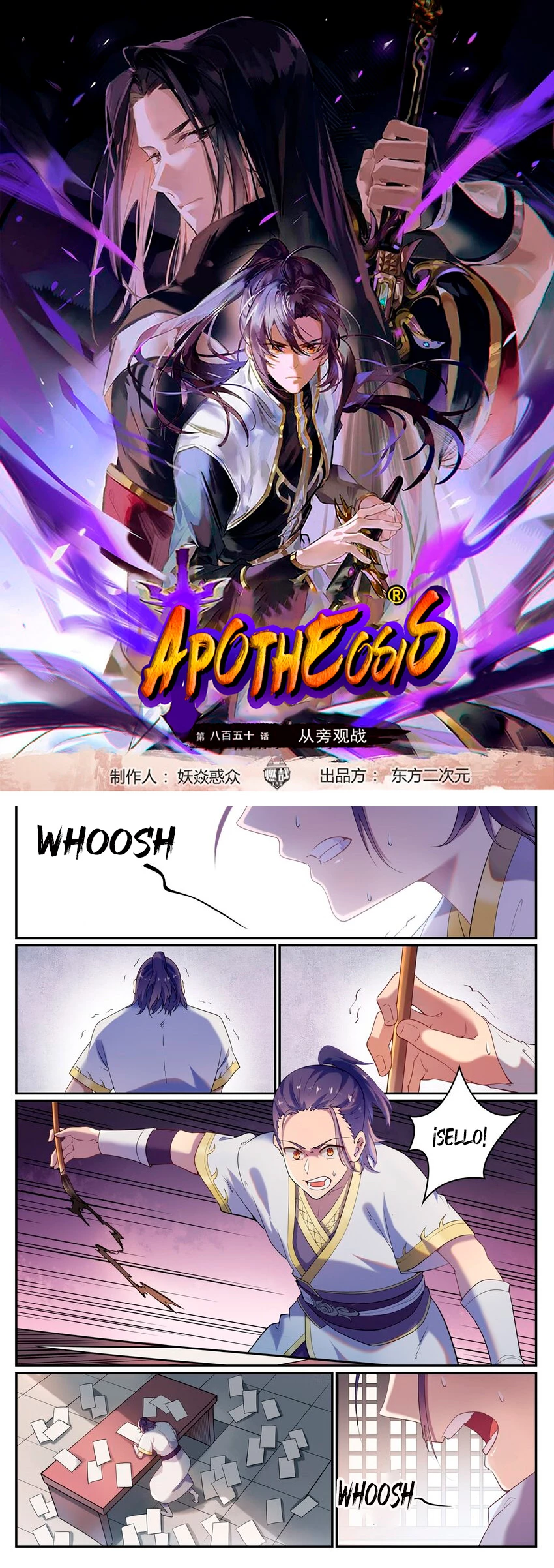 Apotheosis capítulo 933, página 2
