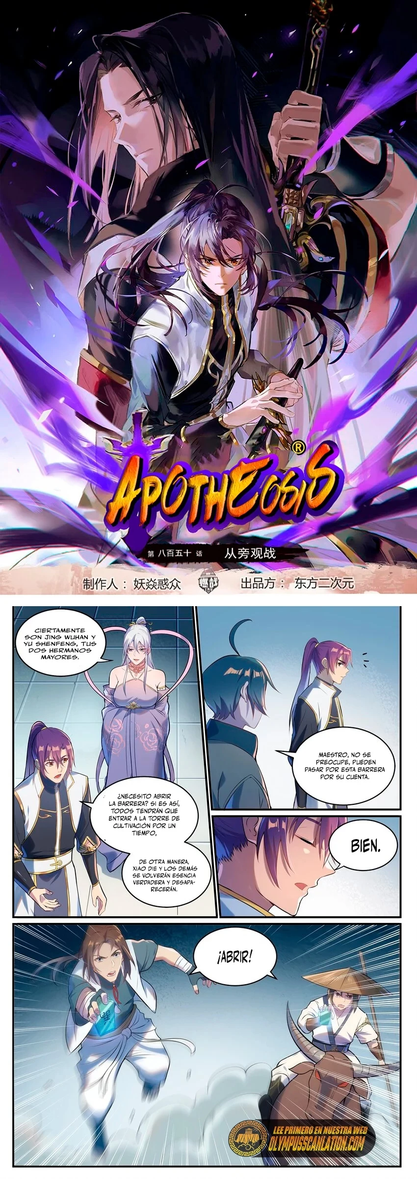 Apotheosis capítulo 936, página 2