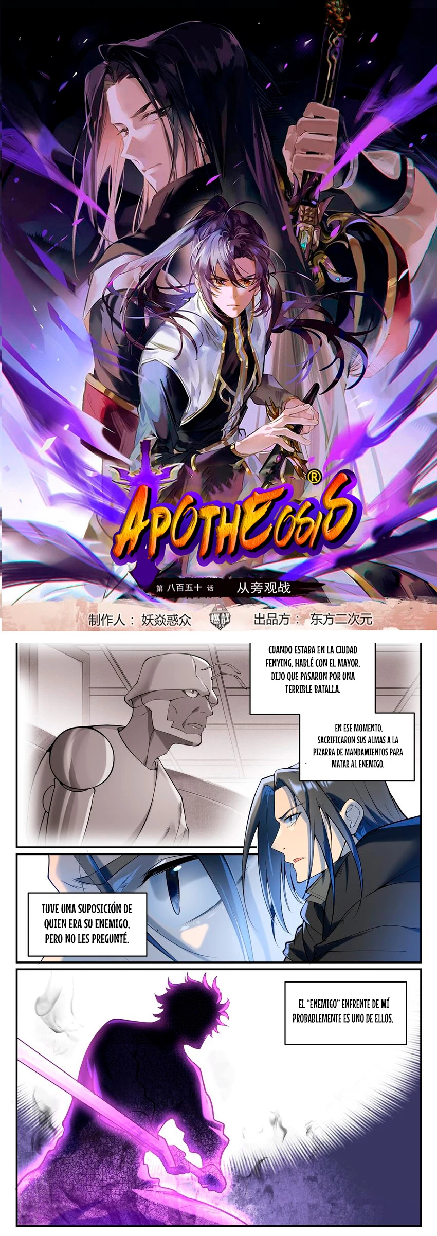 Apotheosis capítulo 942, página 2