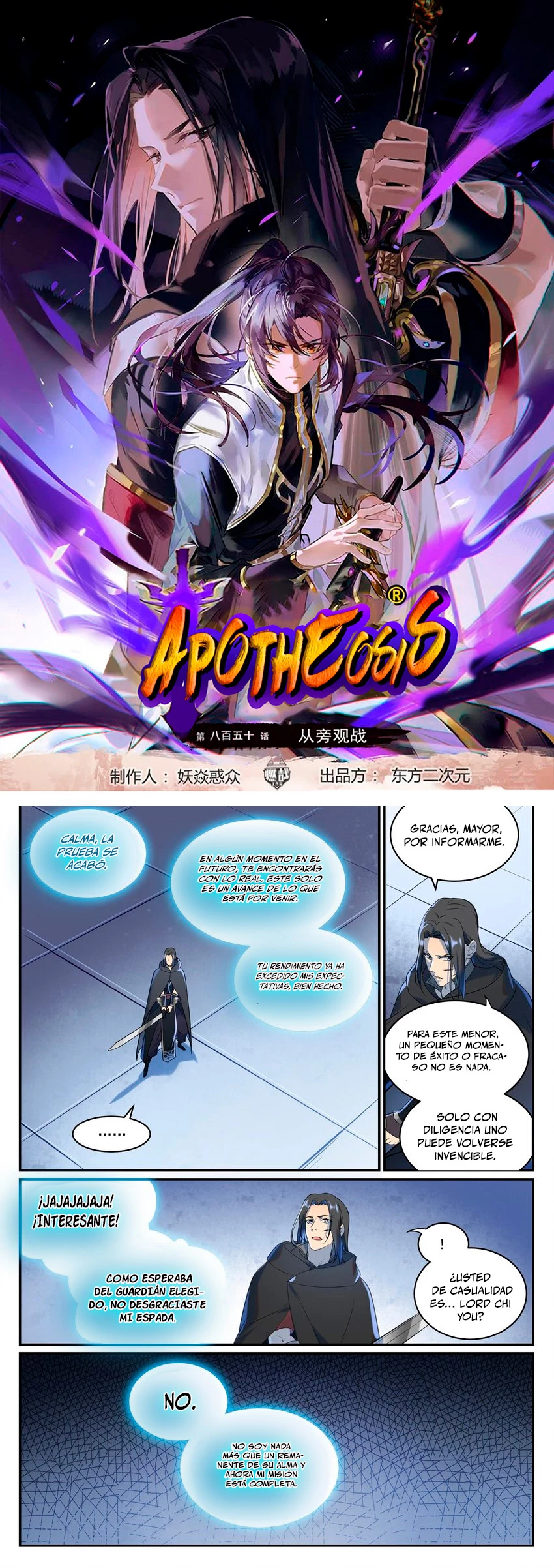 Apotheosis capítulo 943, página 2