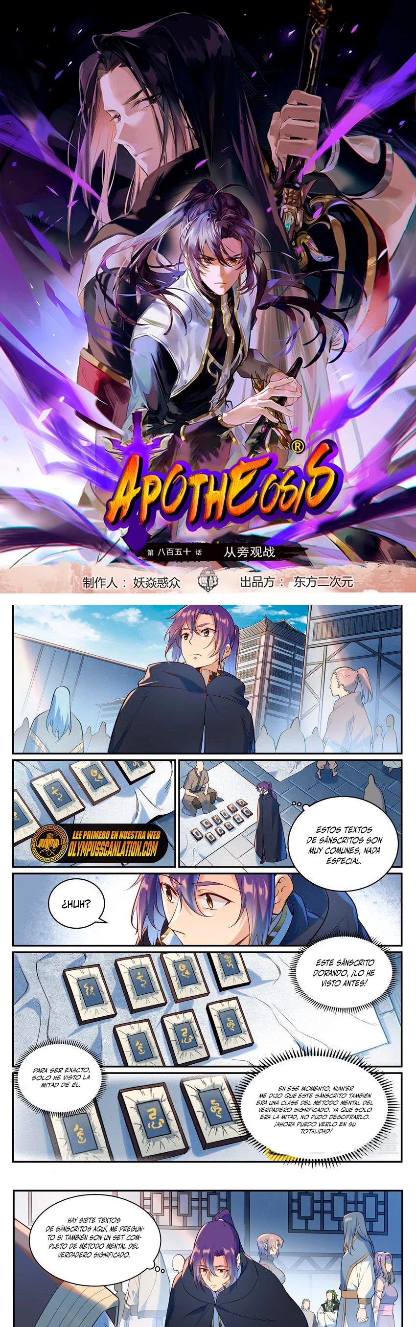 Apotheosis capítulo 944, página 2